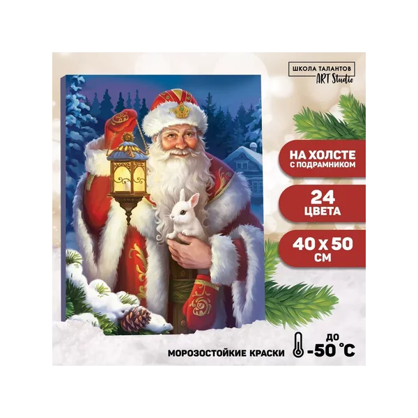 Картина по номерам на холсте на подрамнике