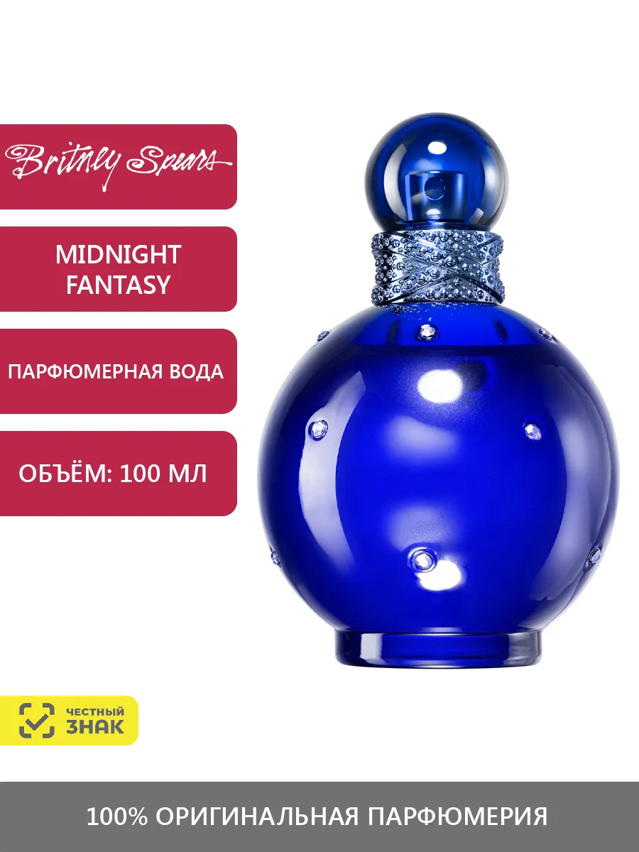 Midnight Fantasy Парфюмерная вода 100мл