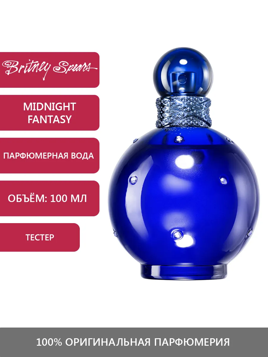 Midnight Fantasy Парфюмерная вода 100мл (тестер)