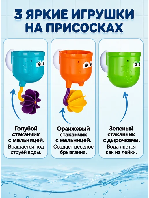 DREAM MAKERS Игрушка для ванной на присосках для игры с водой для детей, зеленый, фото 2