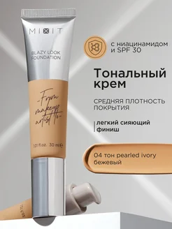 Тональный крем для лица сияющий тон 04 Make Up MIXIT 276225403 купить за 1 526 ₽ в интернет-магазине Wildberries