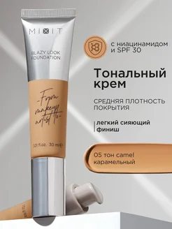 Тональный крем для лица сияющий тон 05 Make Up MIXIT 276227592 купить за 862 ₽ в интернет-магазине Wildberries