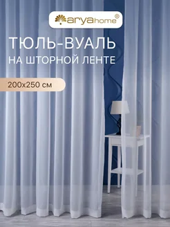 Тюль вуаль VEO 200x250