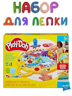 Набор Hasbro с массой для лепки и игровым ковриком