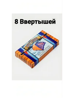 Ввертыши для зимней палатки 8 шт