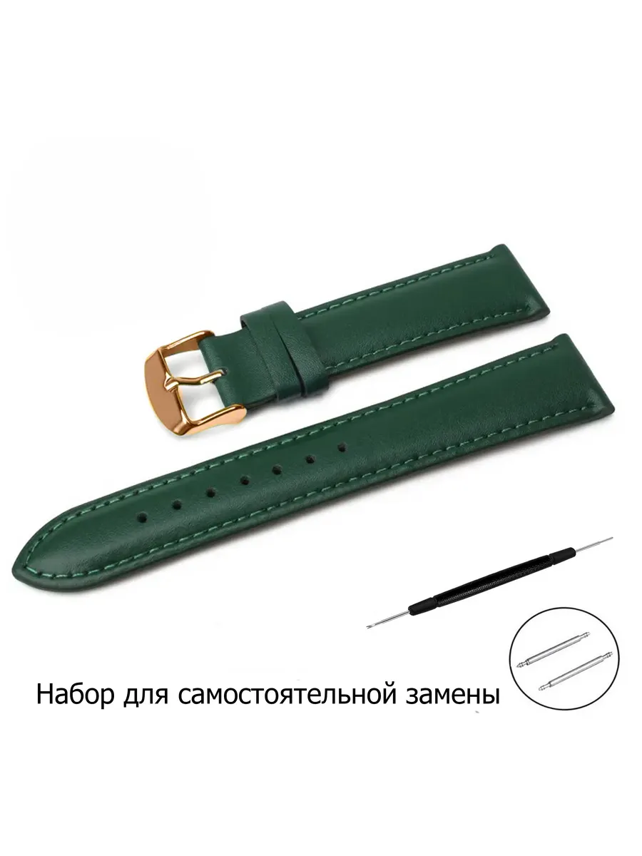 Кожаный ремешок для часов, цвет пряжки розовое золото