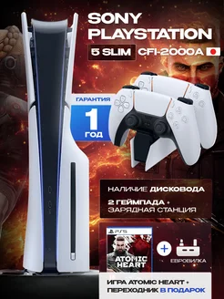 PS5 (ПС5)Игровая приставка PlayStation5 Slim+ Atomic Heart Sony 276242830 купить за 450 000 ₽ в интернет-магазине Wildberries