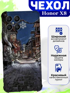 Чехол на Honor X8 прозрачный