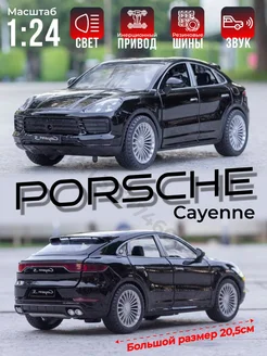 Металлическая коллекционная машина Porsche Порш Cayenne