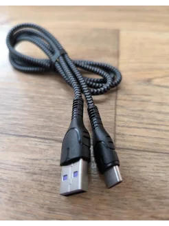 Кабель зарядки для телефона USB Type-C