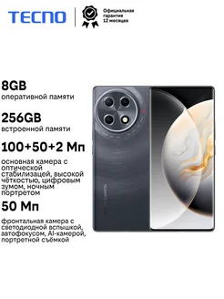 Смартфон Camon 30S Pro 8/256GB Interstellar Gray TECNO 276259465 купить за 20 358 ₽ в интернет-магазине Wildberries