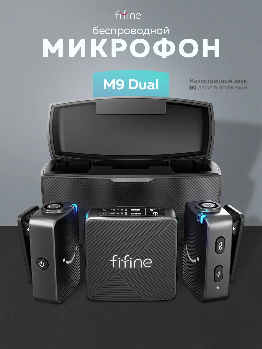 Беспроводной петличный...