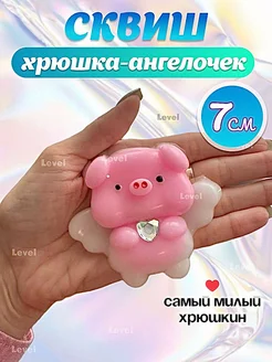 Антистресс таба сквиш хрюшка-ангелочек. Level 276261089 купить за 196 ₽ в интернет-магазине Wildberries