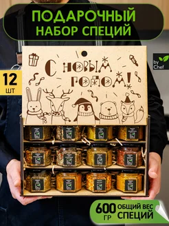 набор специй подарочный by Chef 276265508 купить за 1&nbsp;017 ₽ в интернет-магазине Wildberries