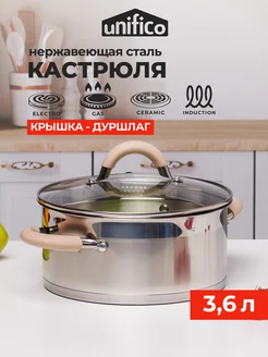 Кастрюля 3,6 л с крышкой Fabio