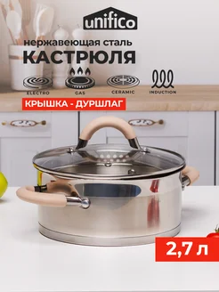 Кастрюля 2,7 л с крышкой Fabio