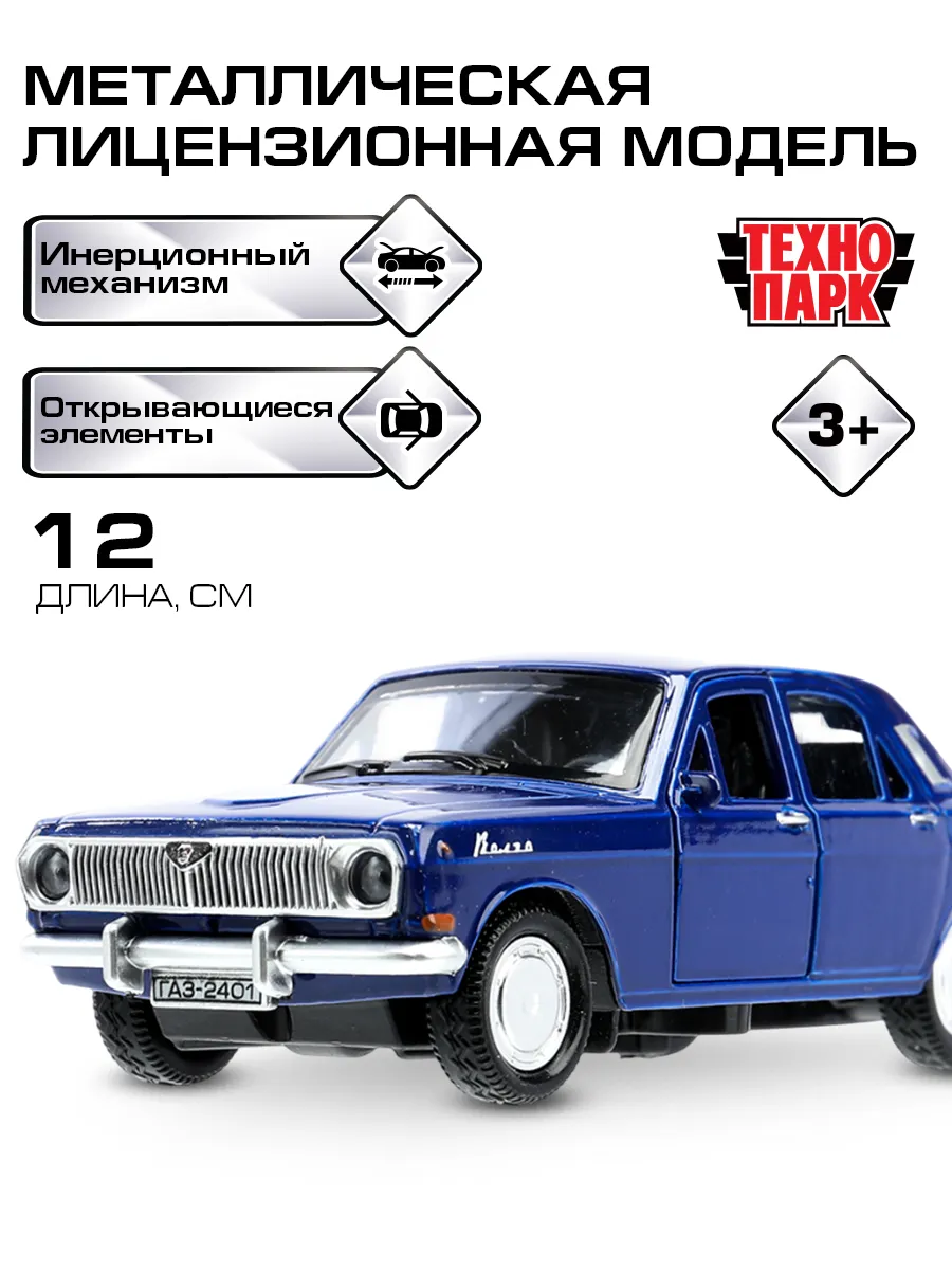 Машинка металлическая коллекционная инерционная джип детская