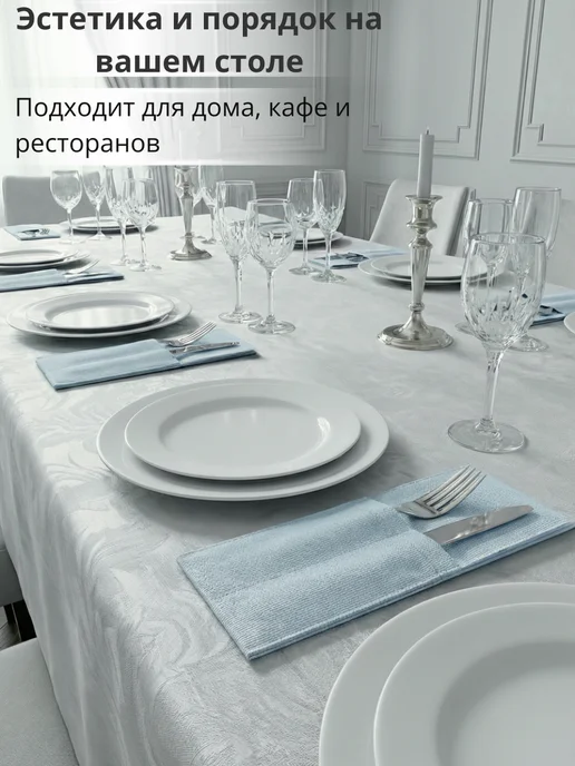 Kupifartuk Конверты для столовых приборов, голубой, фото 2