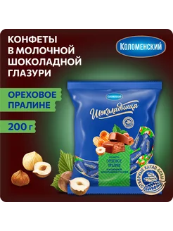 Конфеты пралине 200 гр