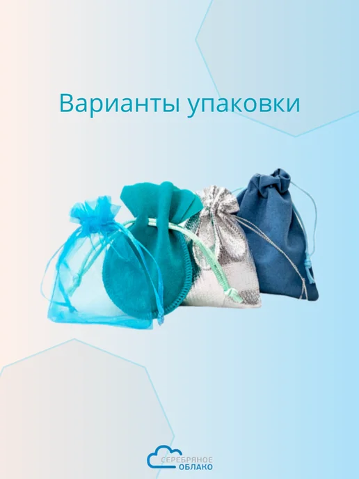 Серебряное облако Значок медицинский чаша Гиппократа, серебро 925 пробы, серебристый, фото 5