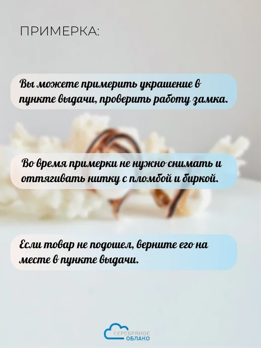 Серебряное облако Значок медицинский чаша Гиппократа, серебро 925 пробы, серебристый, фото 7