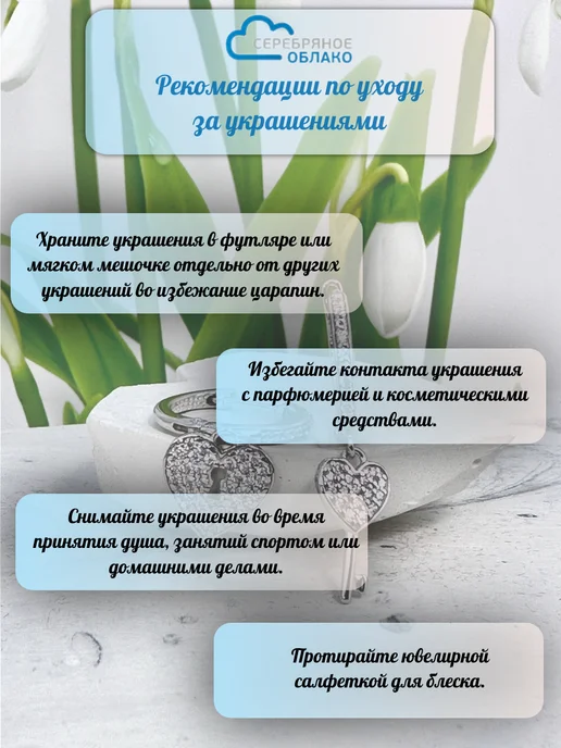 Серебряное облако Значок медицинский чаша Гиппократа, серебро 925 пробы, серебристый, фото 8