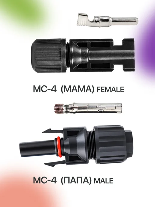 ALLPOWERS Коннектор МС4 папа для солнечных панелей 5 шт, 5 шт, фото 5