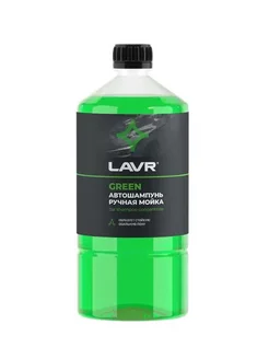 Автошампунь-суперконцентрат Green 1120 - 1320 Auto Shampoo S