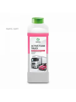 Автошампунь Active Foam Truck для бесконтактной мойки 1л GRA