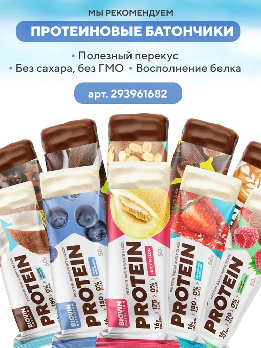 BIOVIN Глютамин 250гр без вкуса порошок, спортивное питание, 250 г, фото 8