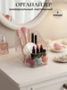Органайзер для хранения косметики ЮНИLOOK 312994100 купить за 482 ₽ в интернет‑магазине Wildberries