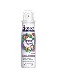 Дезодорант Summer Dreams (Vegan Formula) 14+ спрей 150мл