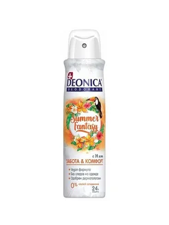 Дезодорант Summer Fantasy (Vegan Formula) 14+ спрей 150мл