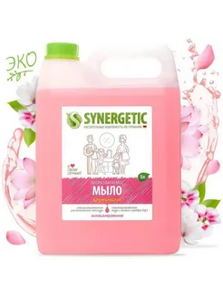 Жидкое мыло с ароматом, 5 л, для нежной очистки кожи SYNERGETIC 276307828 купить за 1 834 ₽ в интернет-магазине Wildberries