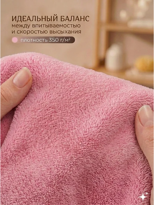 LISTING textile Пончо детское полотенце для душа, розовый, фото 5