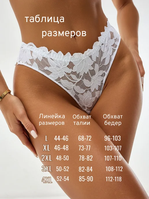 Dan&Kali Трусы кружевные бразильяна набор, черный, фото 3