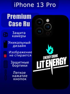 чехол на iPhone 13 Pro с принтом лит энерджи Литвин