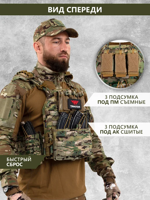 RusArmor Бронежилет 8301 тактический военный плитник мультикам, зеленый, фото 3