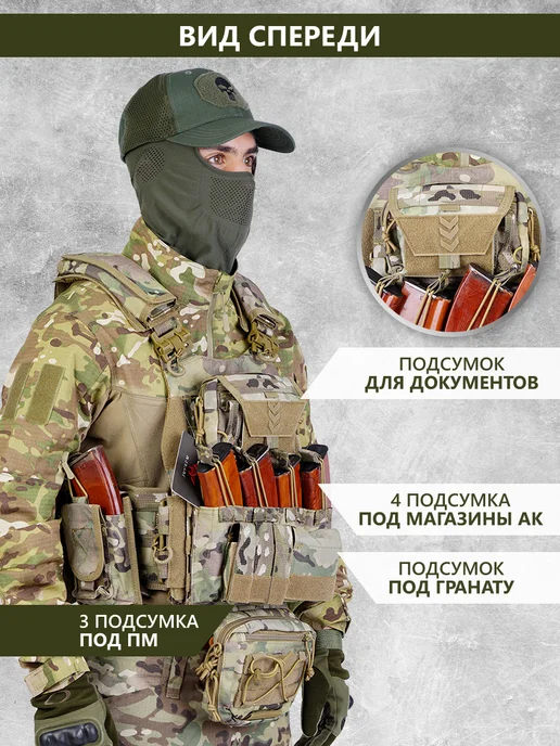 RusArmor Бронежилет 8833 мультикам тактический с бронеплитами, зеленый, фото 2