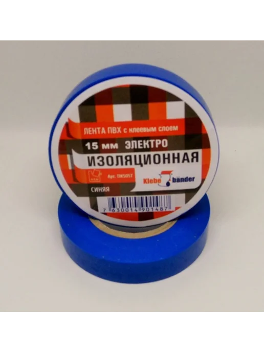 ТурбоМото Изолента ПВХ 15мм х 10м синяя Klebebander 66583-А, 10 м, фото 2