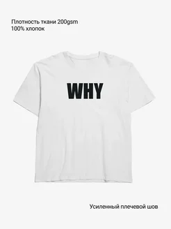 Футболка why drain alt goth core Double Tap 276348261 купить за 917 ₽ в интернет-магазине Wildberries