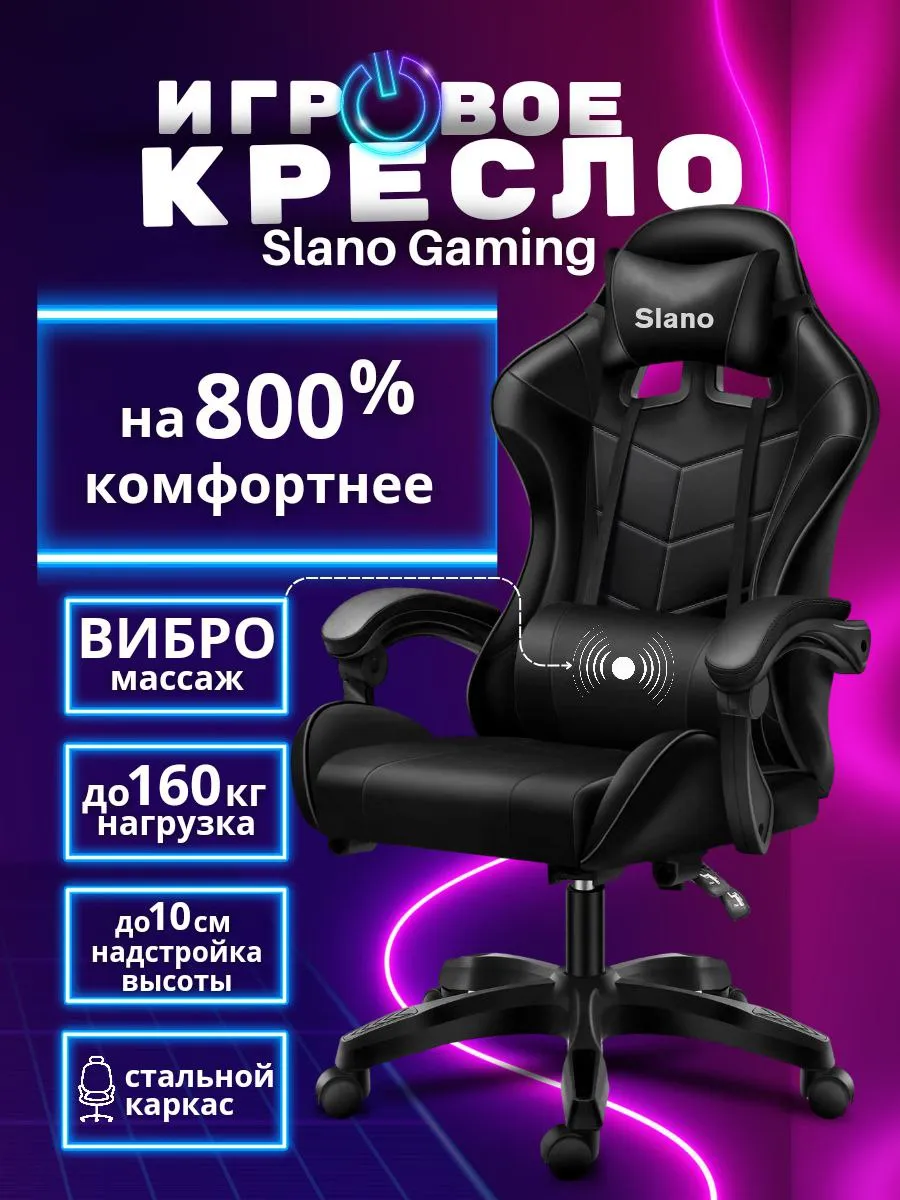Компьютерное игровое...