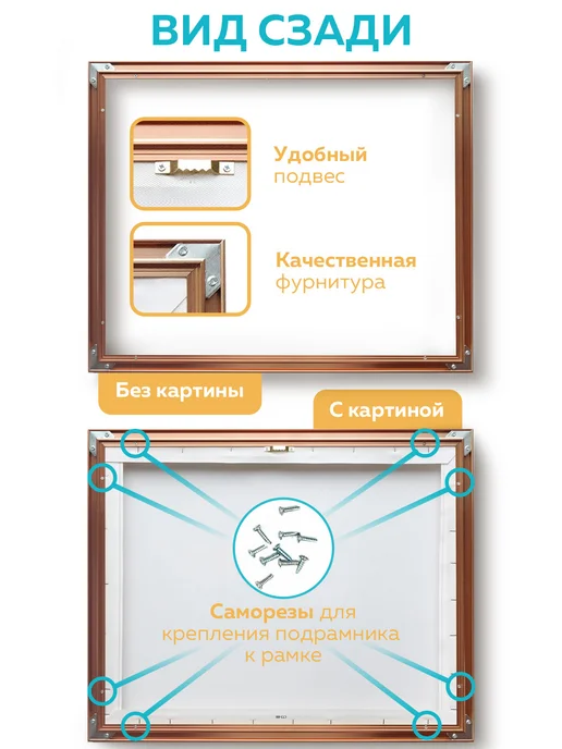 Designeroom Металлическая багетная рама 100х80 см, 50x80 см, фото 2