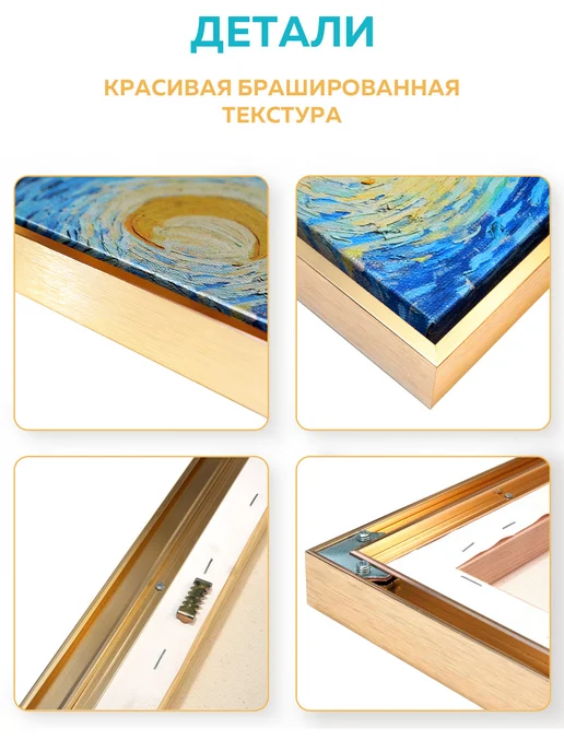 Designeroom Металлическая багетная рама 100х80 см, 80x50 см, фото 4