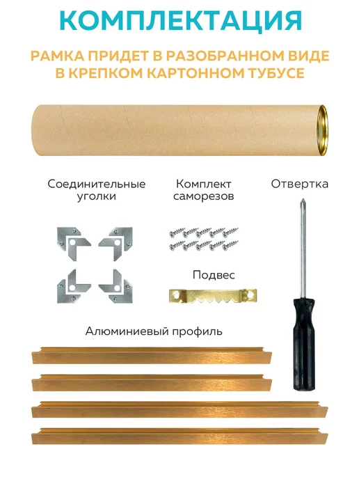 Designeroom Металлическая багетная рама 100х80 см, 80x50 см, фото 5