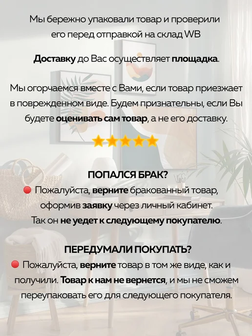 Designeroom Металлическая багетная рама 100х80 см, 80x50 см, фото 7