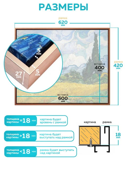 Designeroom Металлическая багетная рама 100х80 см, 40x60 см, фото 3