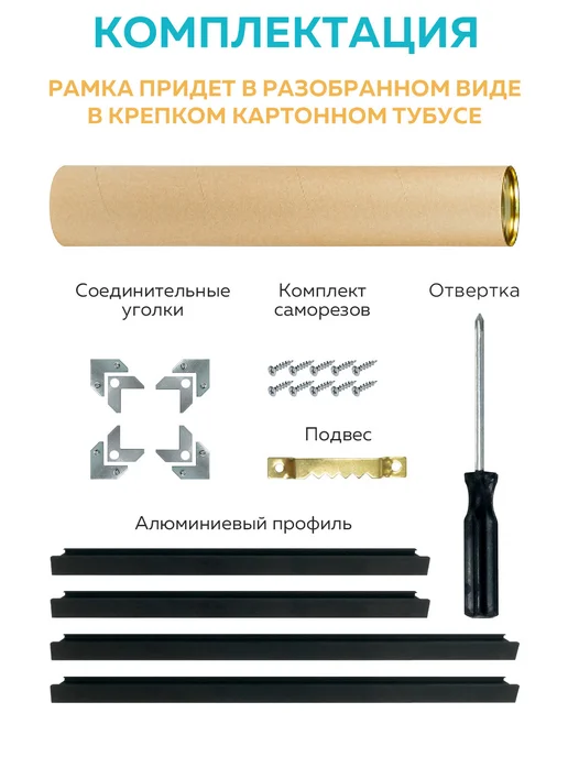 Designeroom Металлическая багетная рамка 60х80 см, 40x60 см, фото 5