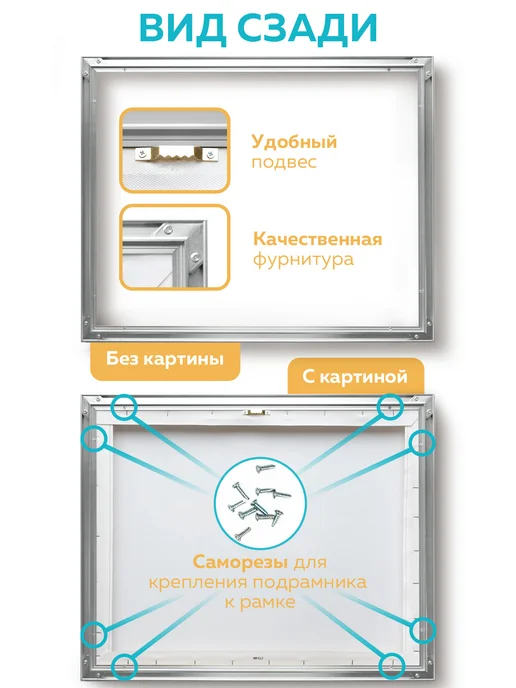 Designeroom Металлическая багетная рамка 60х80 см, 60x40 см, фото 2