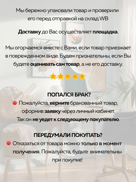 Designeroom Металлическая багетная рамка 60х80 см, 50x60 см, фото 7
